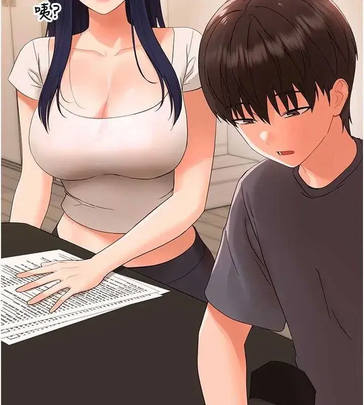 第8話-學生一碰我就濕了!_