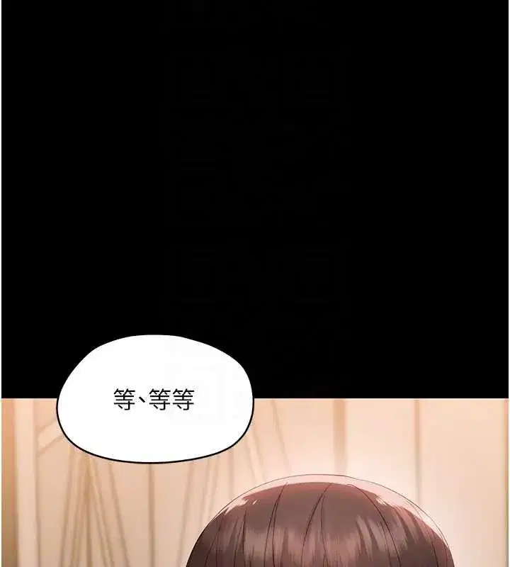 第8話-學生一碰我就濕了!_