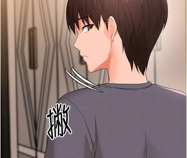 第8話-學生一碰我就濕了!_