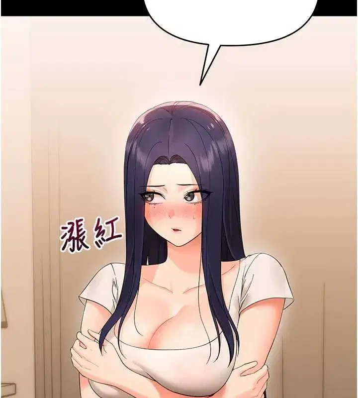 第8話-學生一碰我就濕了!_