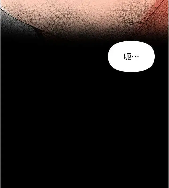 第8話-學生一碰我就濕了!_