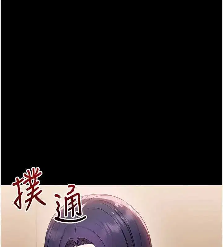 第8話-學生一碰我就濕了!_