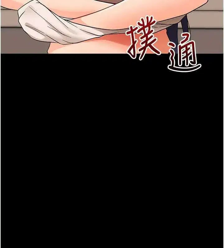 第8話-學生一碰我就濕了!_