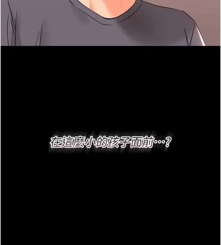 第8話-學生一碰我就濕了!_