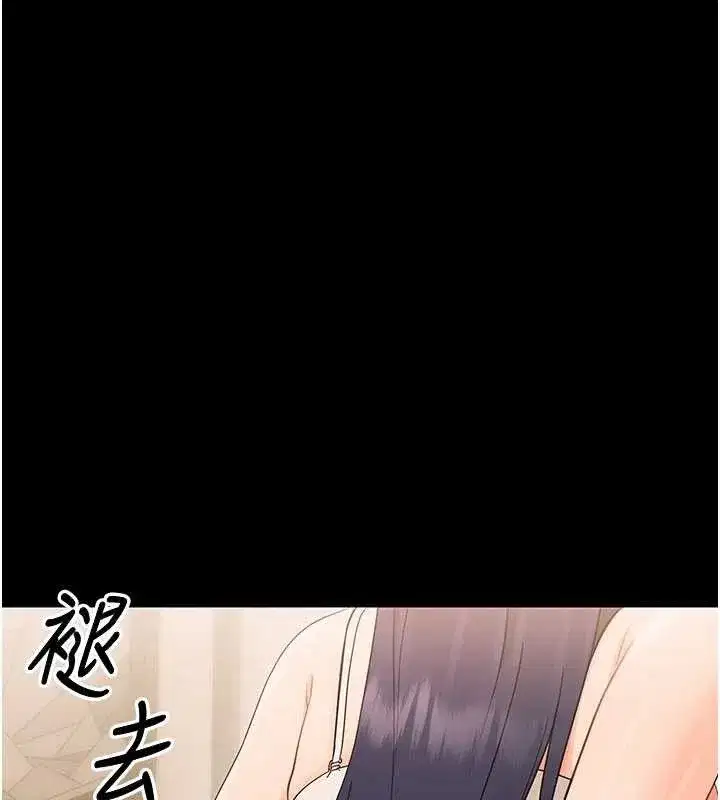 第8話-學生一碰我就濕了!_