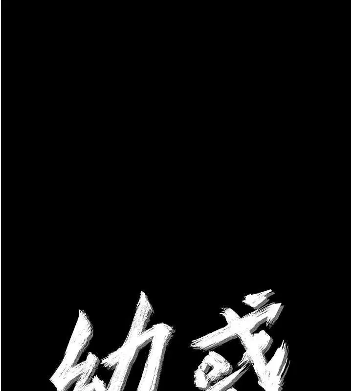 第8話-學生一碰我就濕了!_