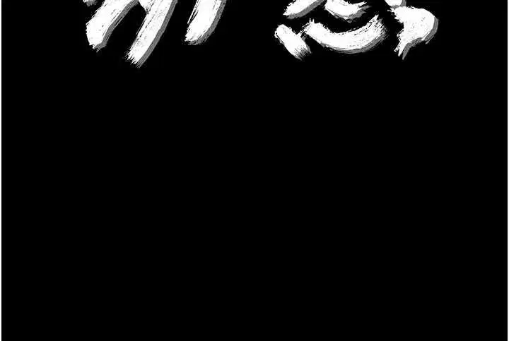 第8話-學生一碰我就濕了!_