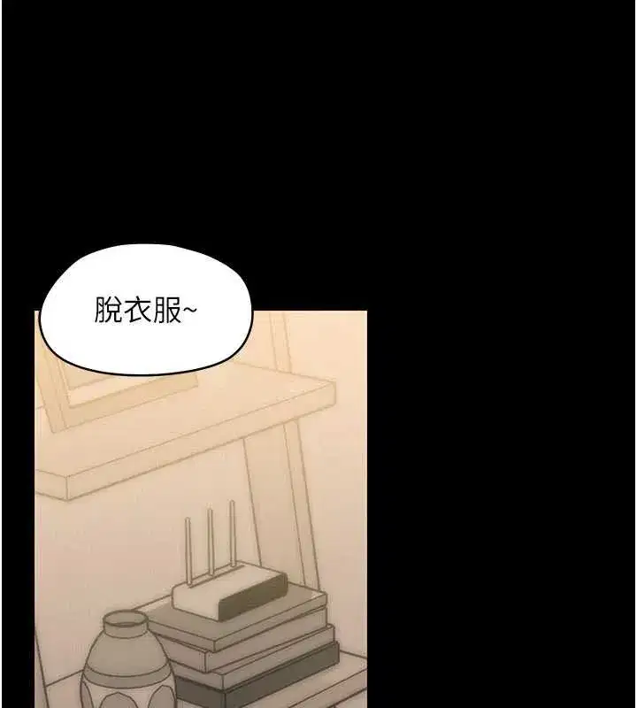 第8話-學生一碰我就濕了!_