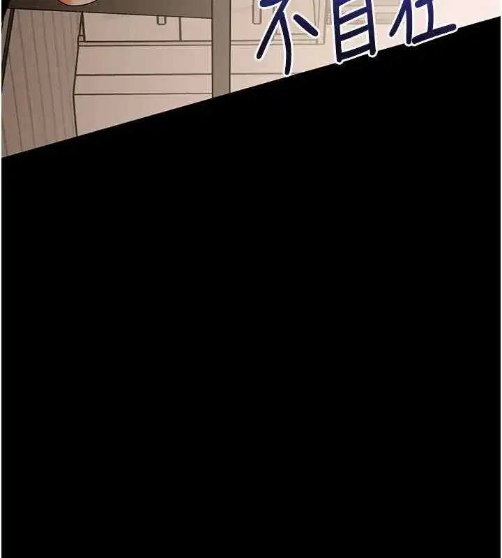 第8話-學生一碰我就濕了!_