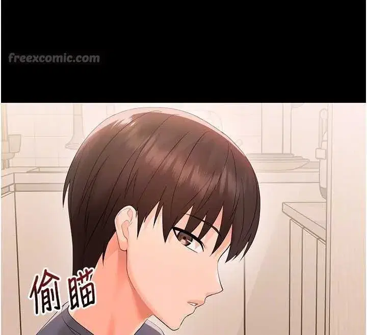 第8話-學生一碰我就濕了!_