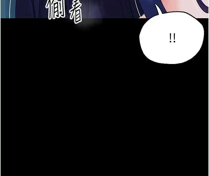 第9話-老師小嘴好溫暖