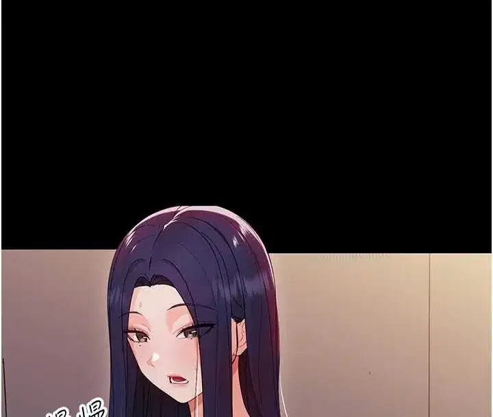 第9話-老師小嘴好溫暖