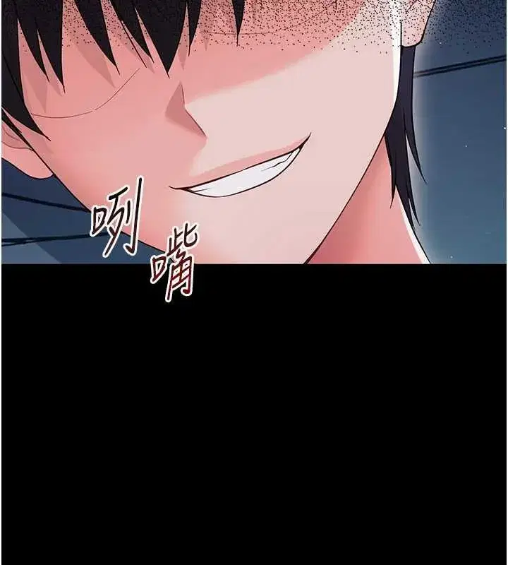 第9話-老師小嘴好溫暖