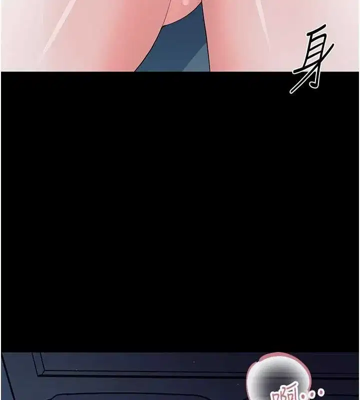 第9話-老師小嘴好溫暖