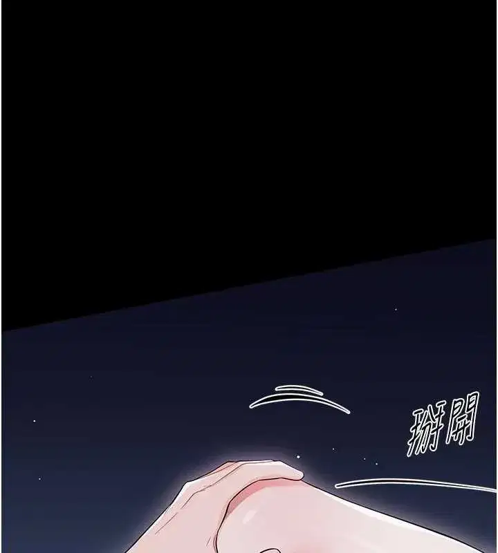 第9話-老師小嘴好溫暖