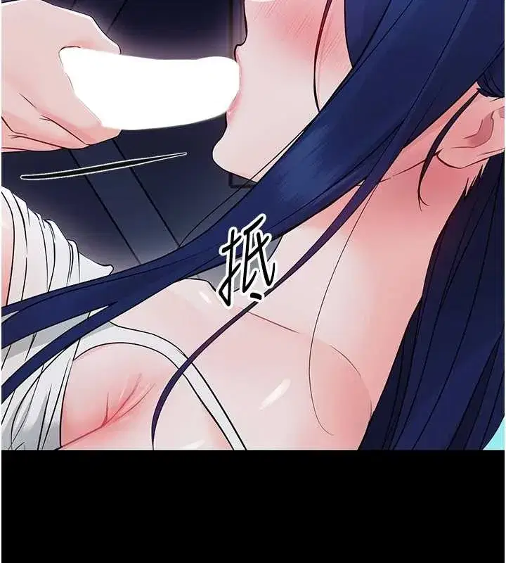 第9話-老師小嘴好溫暖