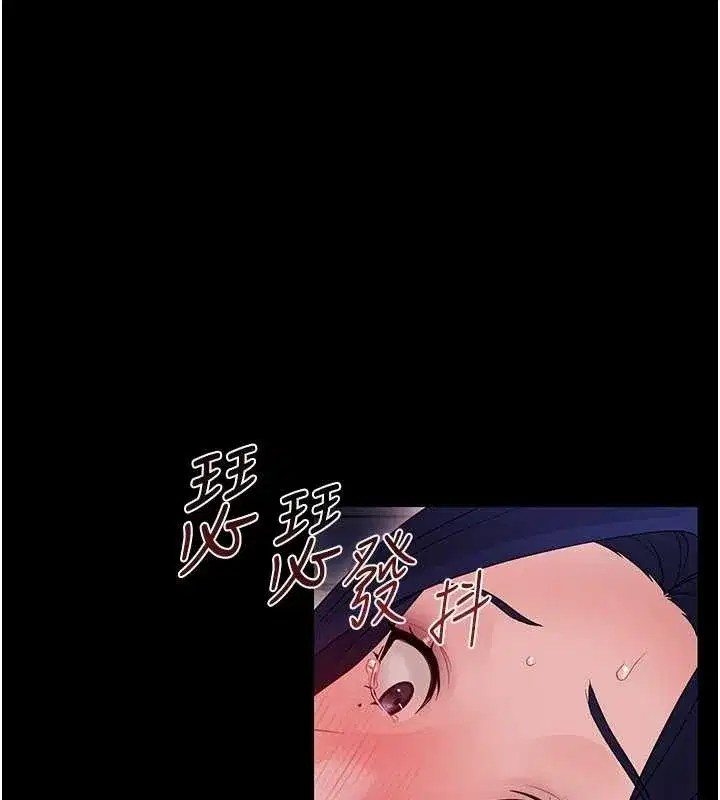 第9話-老師小嘴好溫暖