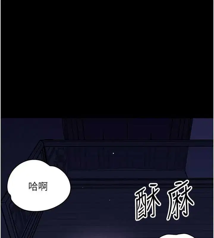 第9話-老師小嘴好溫暖