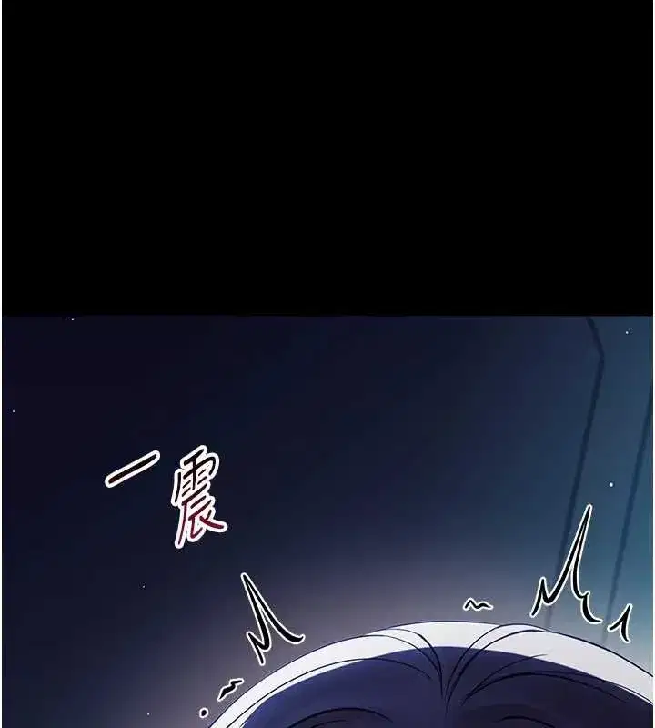 第9話-老師小嘴好溫暖