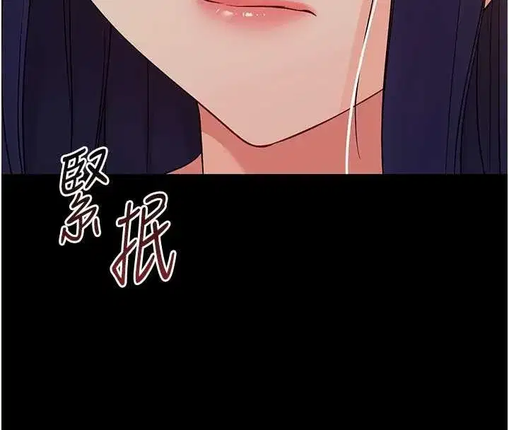 第9話-老師小嘴好溫暖