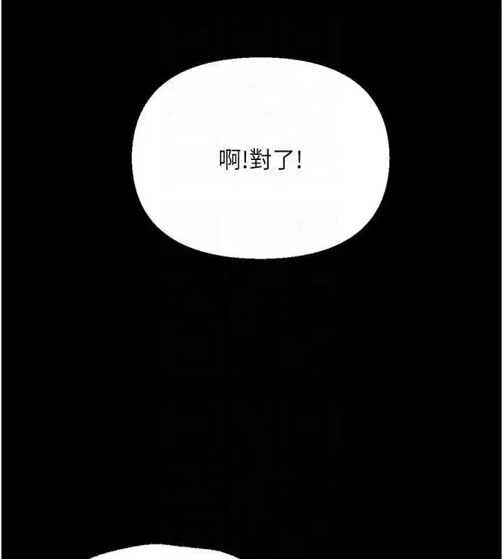 第9話-老師小嘴好溫暖