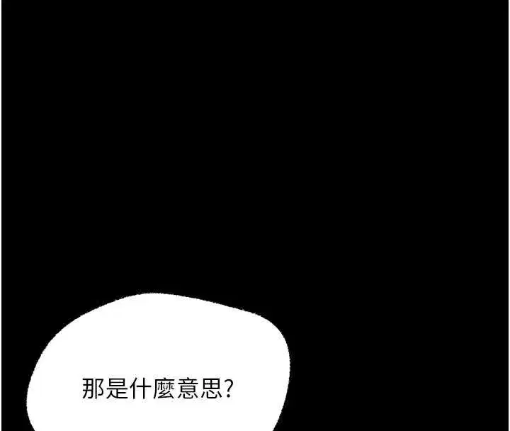 第9話-老師小嘴好溫暖