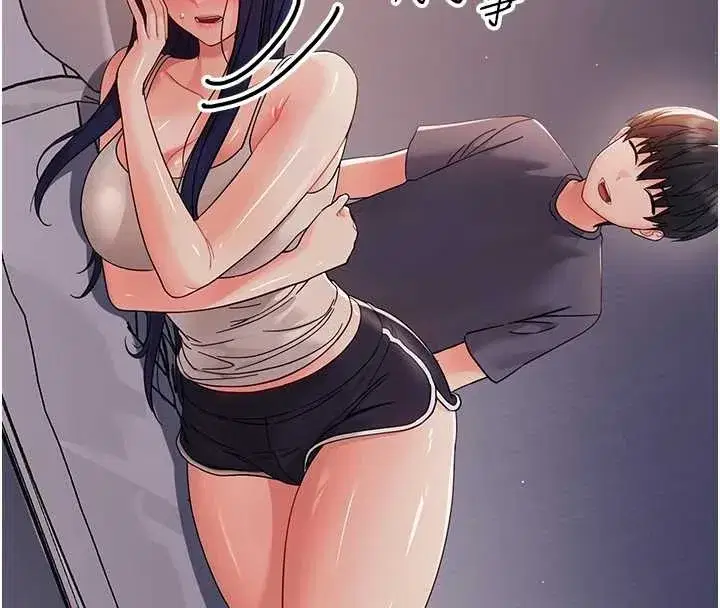 第9話-老師小嘴好溫暖