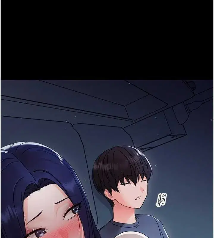 第9話-老師小嘴好溫暖