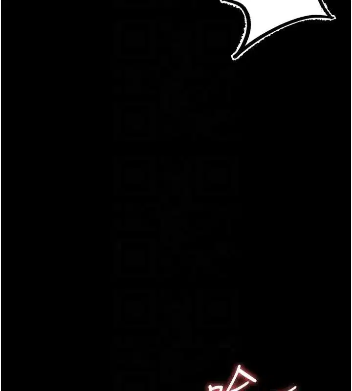 第9話-老師小嘴好溫暖