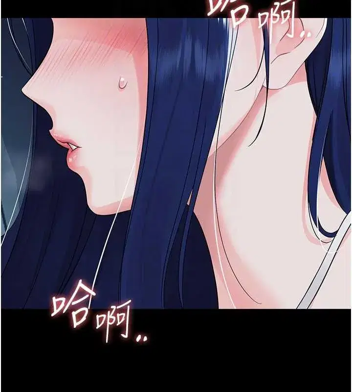 第9話-老師小嘴好溫暖