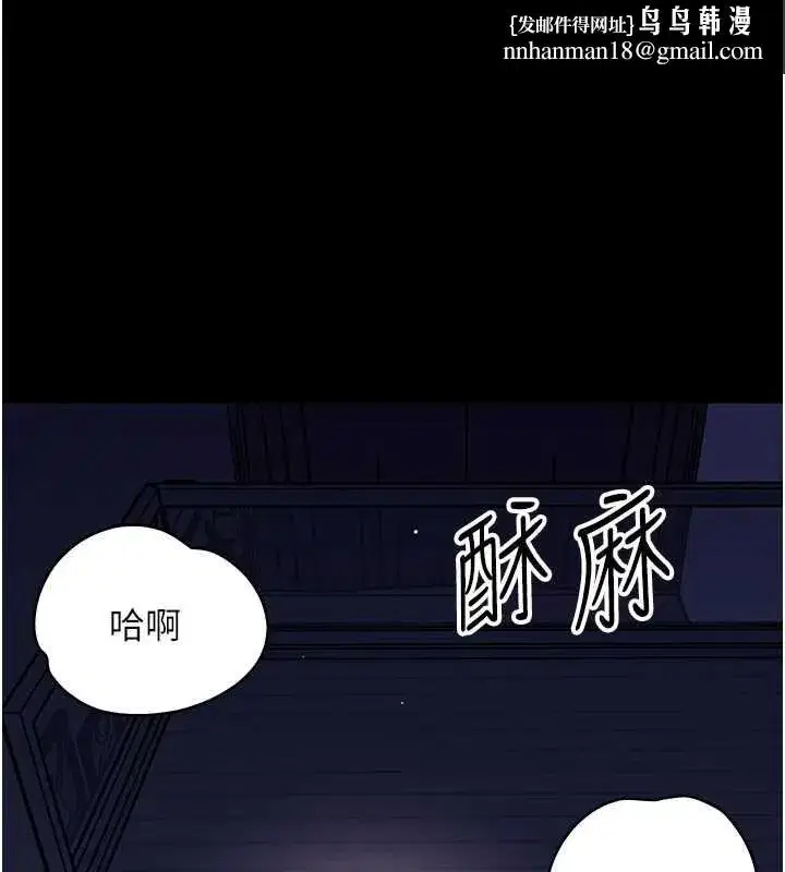 第10話-女教師的墮落