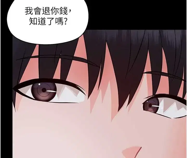 第10話-女教師的墮落