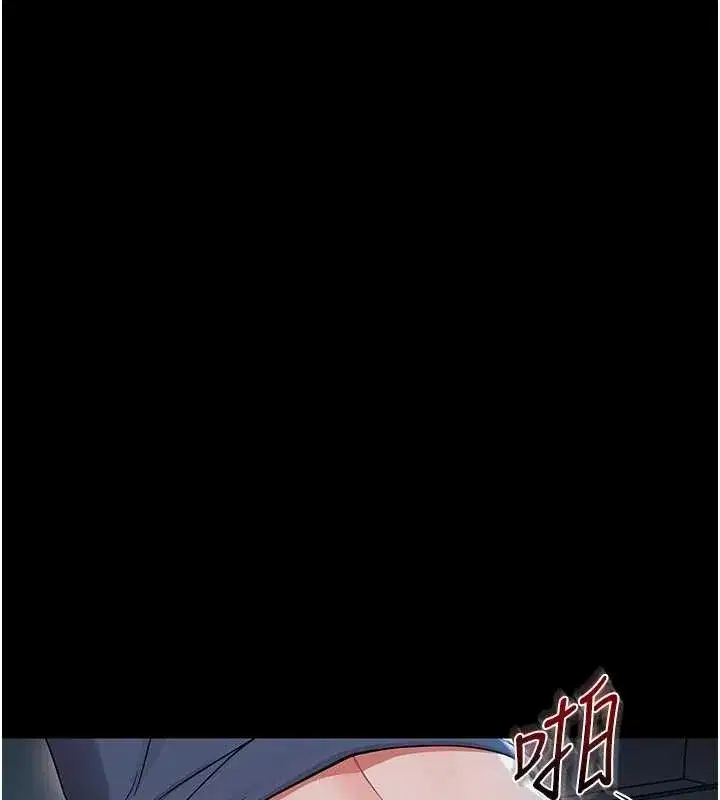 第10話-女教師的墮落