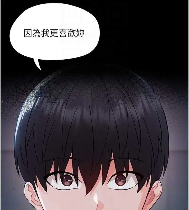 第10話-女教師的墮落