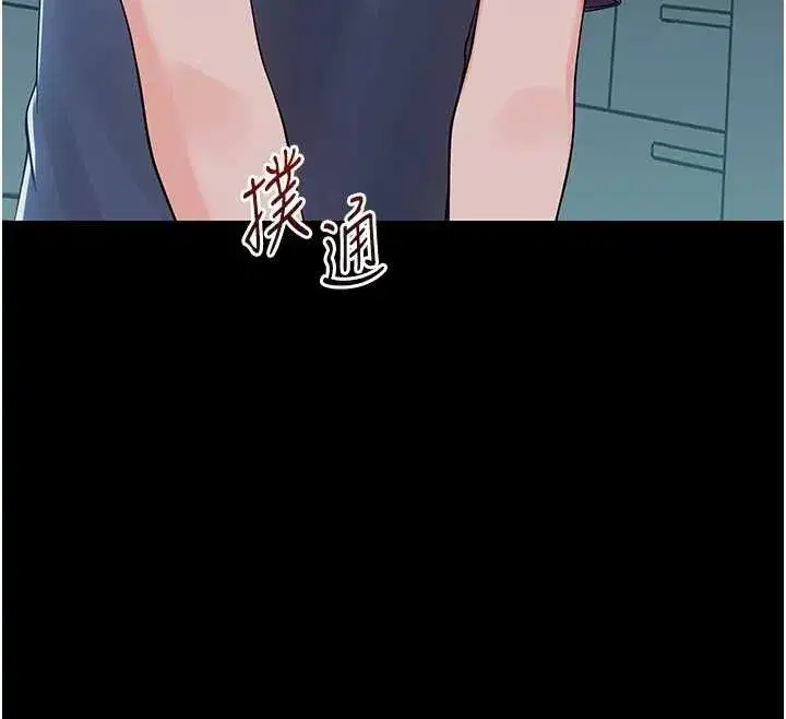 第10話-女教師的墮落