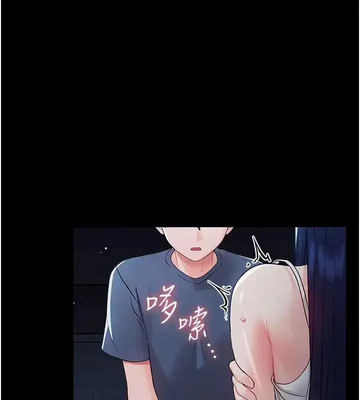 第10話-女教師的墮落