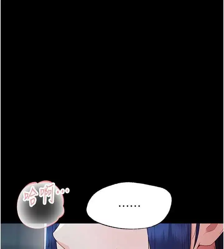 第10話-女教師的墮落