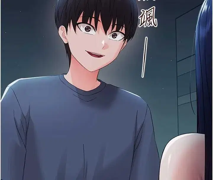 第10話-女教師的墮落