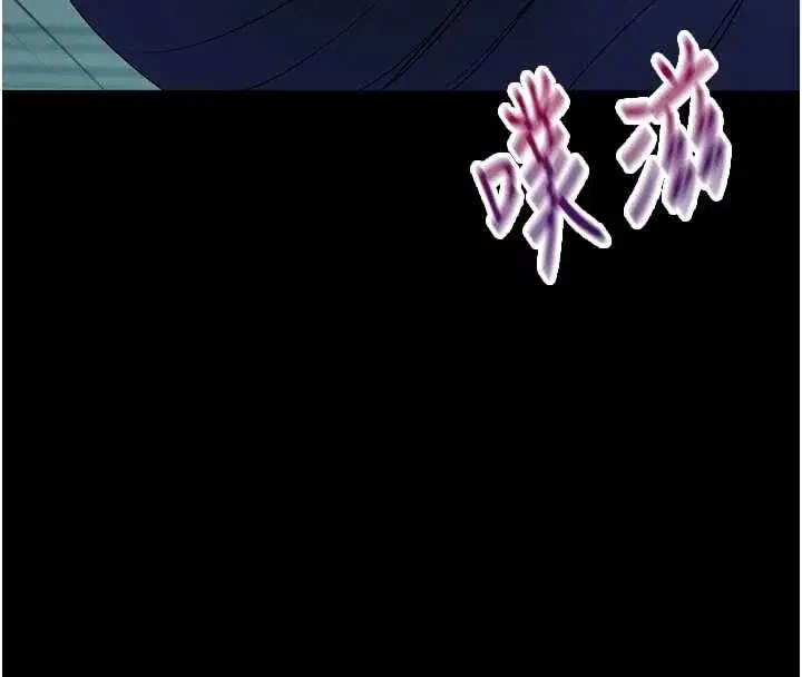 第10話-女教師的墮落