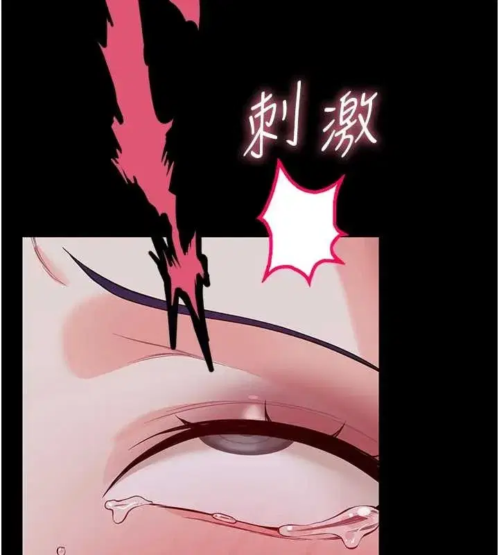 第10話-女教師的墮落