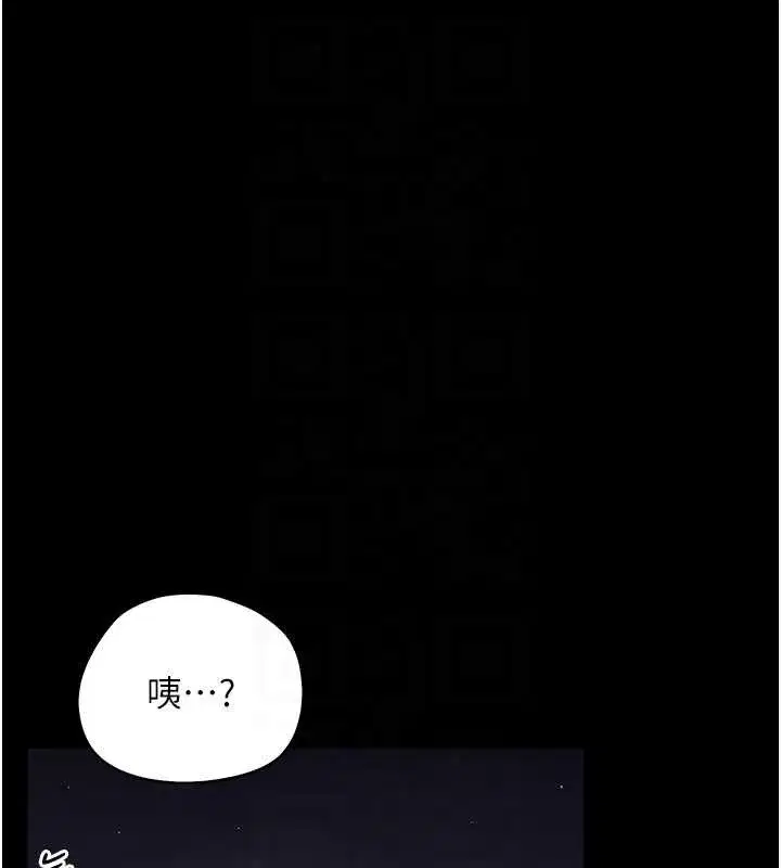 第10話-女教師的墮落