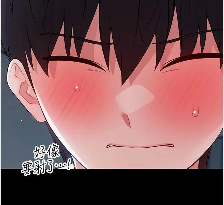 第10話-女教師的墮落