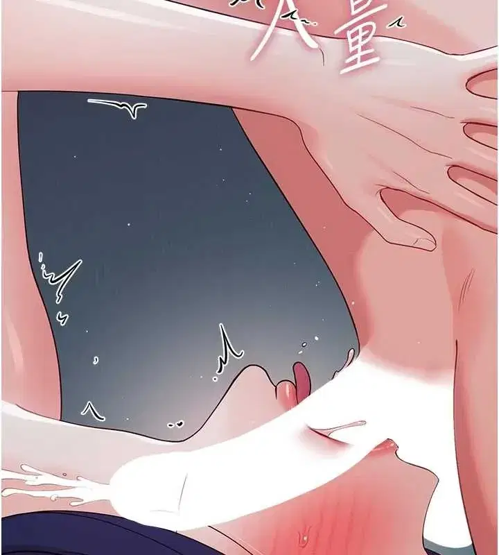 第10話-女教師的墮落