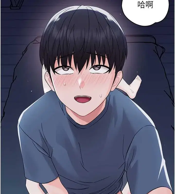 第10話-女教師的墮落