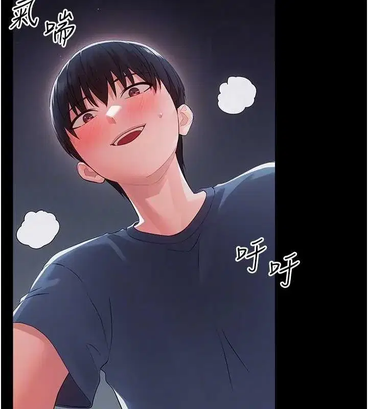 第10話-女教師的墮落