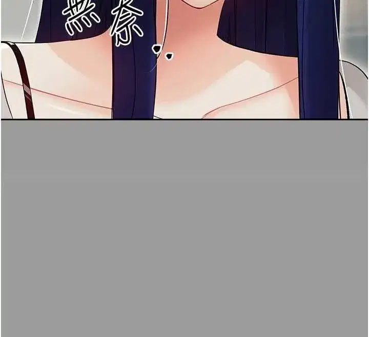 第10話-女教師的墮落