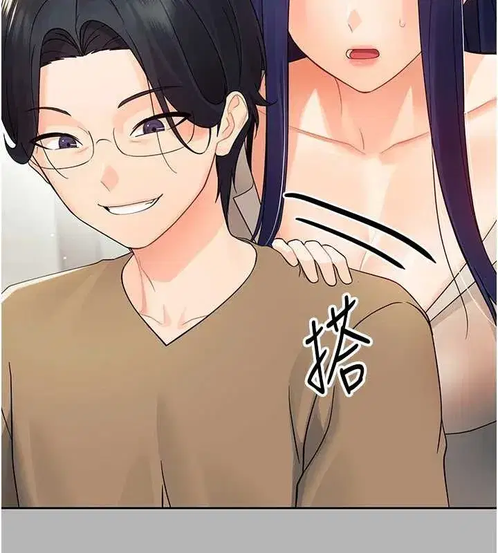 第10話-女教師的墮落