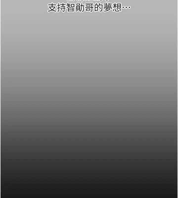 第10話-女教師的墮落