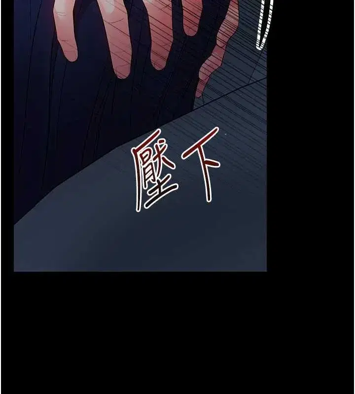 第10話-女教師的墮落