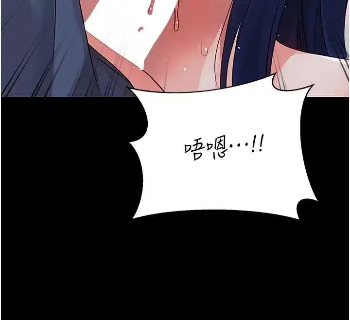 第10話-女教師的墮落